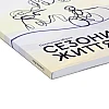 Work Poetry collection 