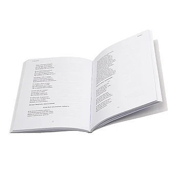 Our work: Poetry collection 