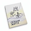 Work Poetry collection 