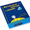 Work Рабочая тетрадь 