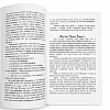 Work Авторська книга