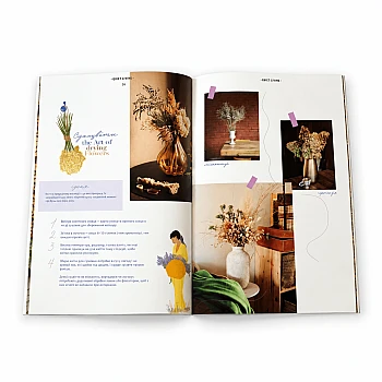 Our work: Magazine "Garden.Flowers.Home.Life" на Printto.ua