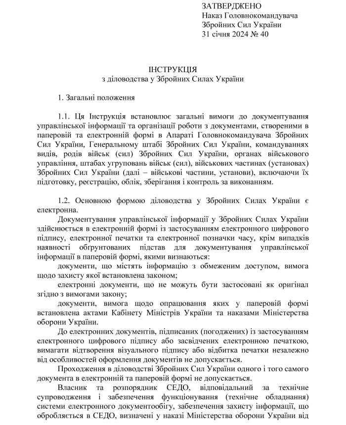 Order 40 + Appendices. Instructions on record keeping in the Armed Forces of Ukraine | PrintTo: