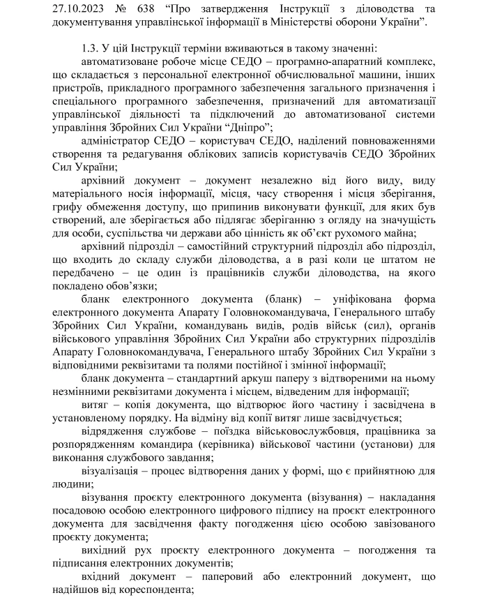 Order 40 + Appendices. Instructions on record keeping in the Armed Forces of Ukraine | PrintTo: