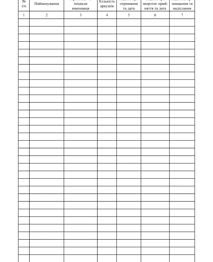 Accounting book of workbooks | PrintTo: Accounting book of workbooks | PrintTo: