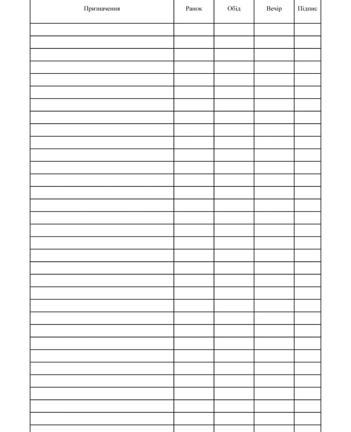 Journal of medical appointments for military personnel | PrintTo: Journal of medical appointments for military personnel | PrintTo:
