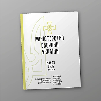 Order No. 25 + Appendices. Instructions for diving work in the Armed Forces of Ukraine | PrintTo: