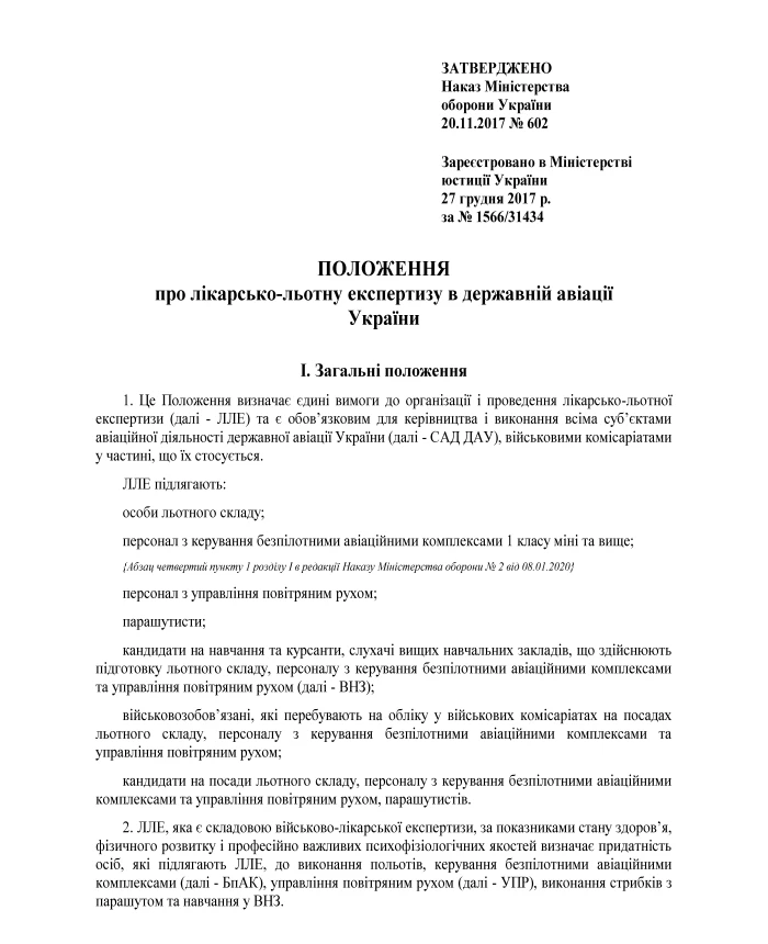 Order 602. On approval of the Regulations on medical and flight examination in state aviation of Ukraine | PrintTo: Order 602. On approval of the Regulations on medical and flight examination in state aviation of Ukraine | PrintTo: