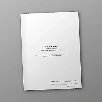 Workbook of the regular battery of unmanned aircraft complexes | PrintTo: Workbook of the regular battery of unmanned aircraft complexes на Printto.ua