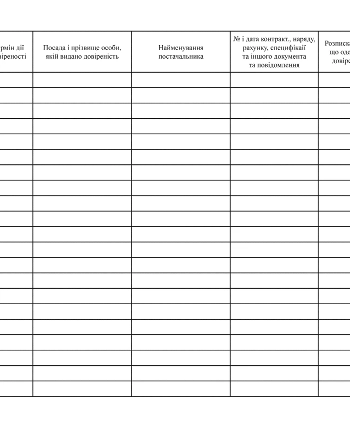 Register of Powers of Attorney | PrintTo: