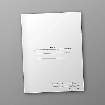 Logbook of temperature and relative humidity in the premises | PrintTo: