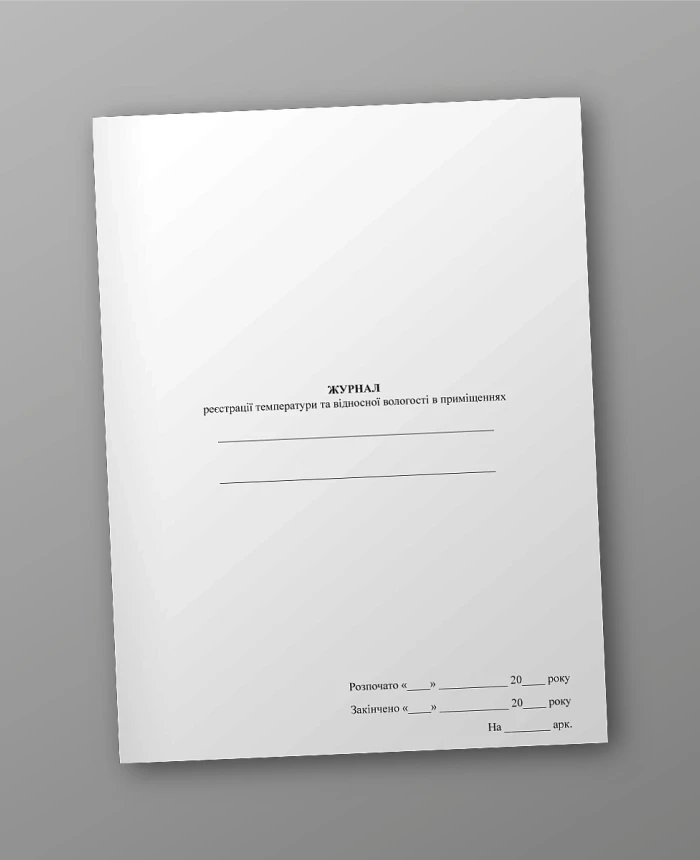 Logbook of temperature and relative humidity in the premises | PrintTo: Logbook of temperature and relative humidity in the premises | PrintTo: