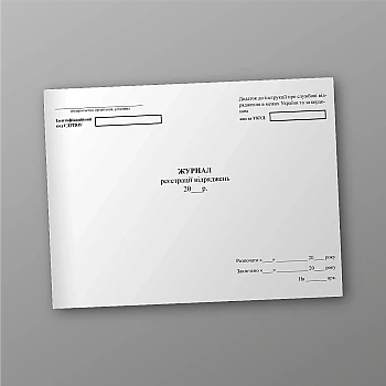 Business trip registration log | PrintTo: