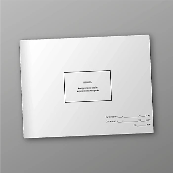 Driver briefing book before departure | PrintTo: Driver briefing book before departure на Printto.ua