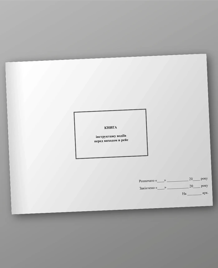 Driver briefing book before departure | PrintTo: