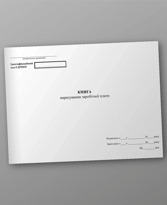 Payroll book | PrintTo: Payroll book | PrintTo: