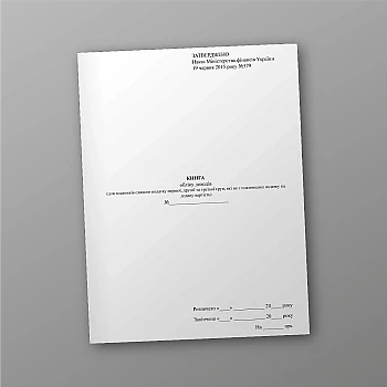 Income accounting book | PrintTo:
