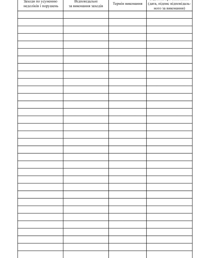 Income accounting book | PrintTo: Income accounting book | PrintTo: