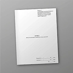  | PrintTo: