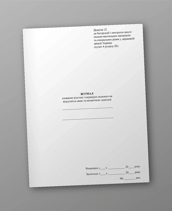 | PrintTo: | PrintTo: