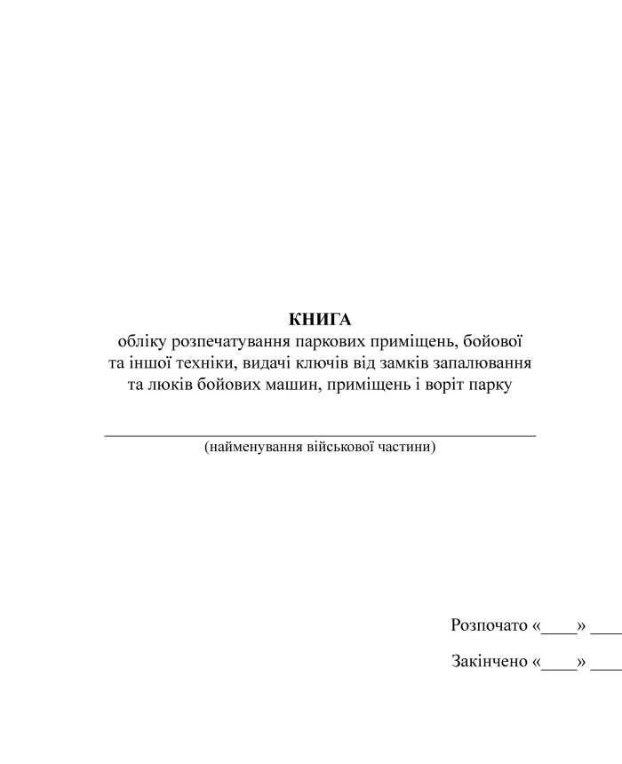 | PrintTo: | PrintTo: