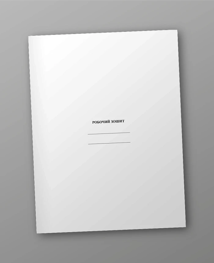 Workbook of the platoon commander | PrintTo: Workbook of the platoon commander | PrintTo: