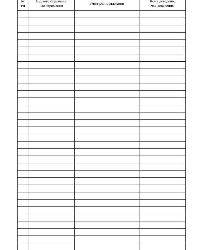 Workbook of the platoon commander | PrintTo: Workbook of the platoon commander | PrintTo: