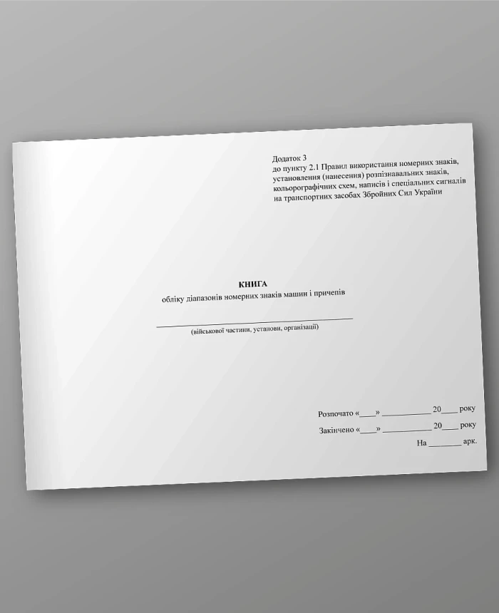 | PrintTo: | PrintTo: