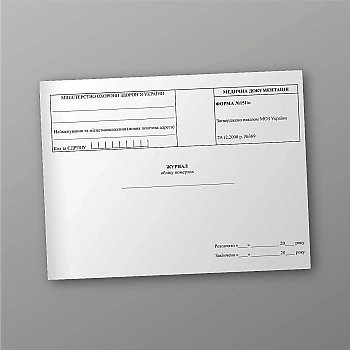 Register of Deceased Persons | PrintTo: