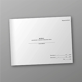 Журнал контрольных и взаимных посещений занятий | PrintTo: Journal of control and mutual visits to classes | PrintTo: