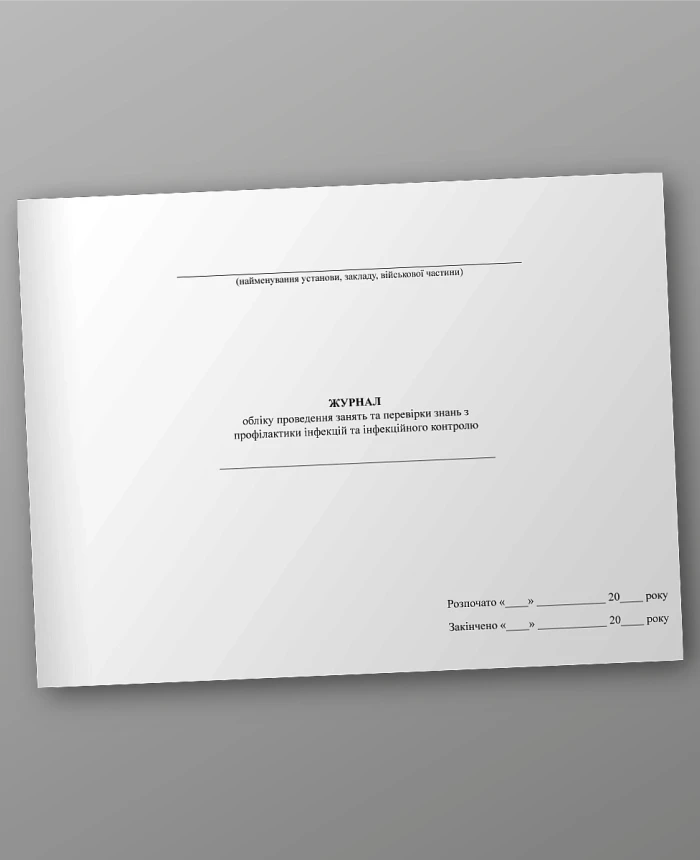 Journal of recording classes and testing knowledge on infection prevention and infection control | PrintTo: Journal of recording classes and testing knowledge on infection prevention and infection control | PrintTo: