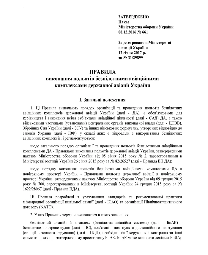 Order 661. On the approval of the Rules for the execution of flights by unmanned aviation complexes of the state aviation of Ukraine | PrintTo:
