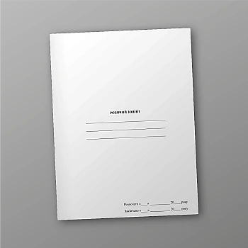 Робочий зошит командира взводу БПЛА | PrintTo: UAV Platoon Commander Workbook | PrintTo: