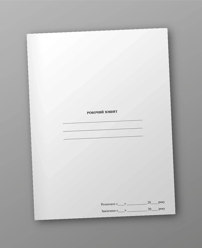 UAV Platoon Commander Workbook | PrintTo: