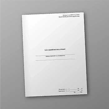General work log | PrintTo: Общий журнал работ на Printto.ua