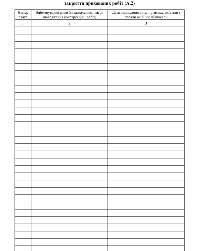 General work log | PrintTo: General work log | PrintTo: