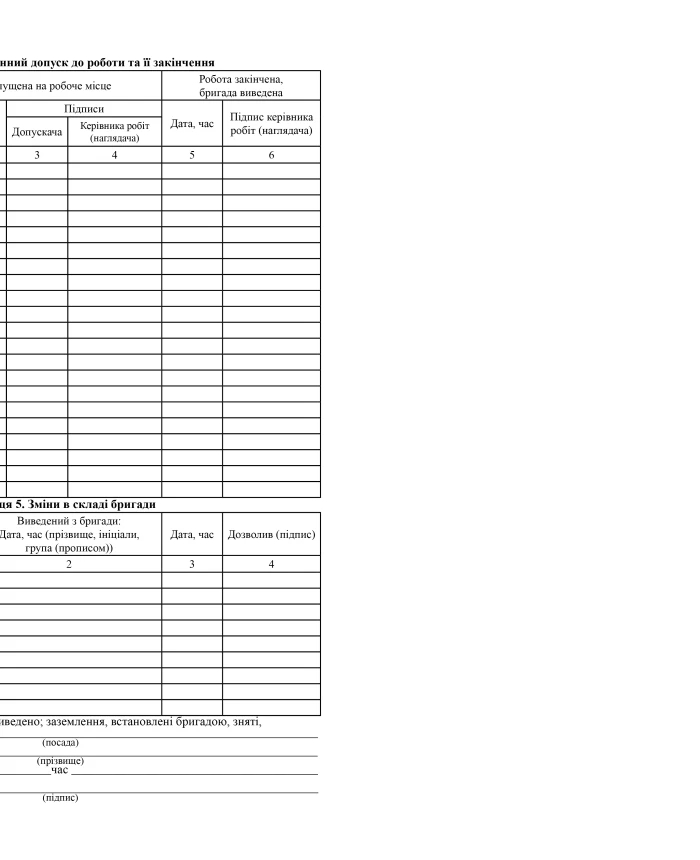 Work permit for work on electrical installations | PrintTo: Work permit for work on electrical installations | PrintTo: