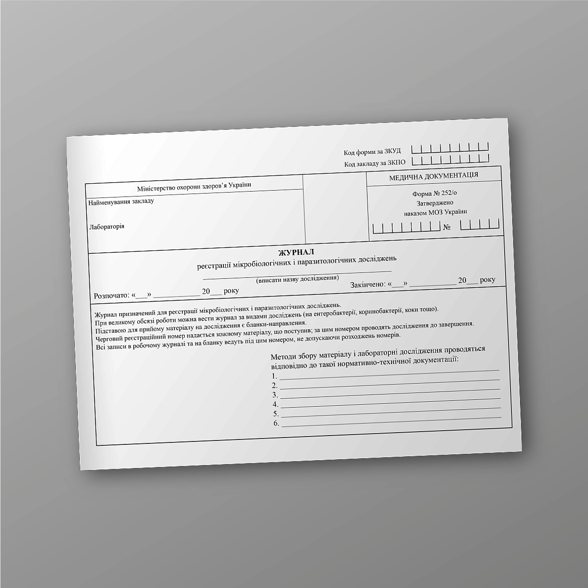Journal of registration of microbiological and parasitological studies | PrintTo:
