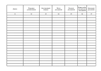 Journal of registration of microbiological and parasitological studies на Printto.ua