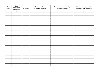 Journal of protocols for conducting immunochromatographic research using rapid tests (CITO TEST) | PrintTo: Journal of protocols for conducting immunochromatographic research using rapid tests (CITO TEST) на Printto.ua