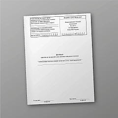 Log of rapid test protocols | PrintTo: