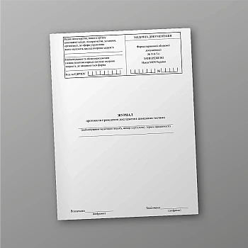Log of rapid test protocols | PrintTo: