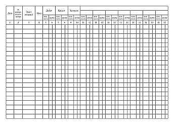 Book of quantitative and total accounting form 3-6a | PrintTo: Книга количественно-суммового учета форма 3-6а на Printto.ua