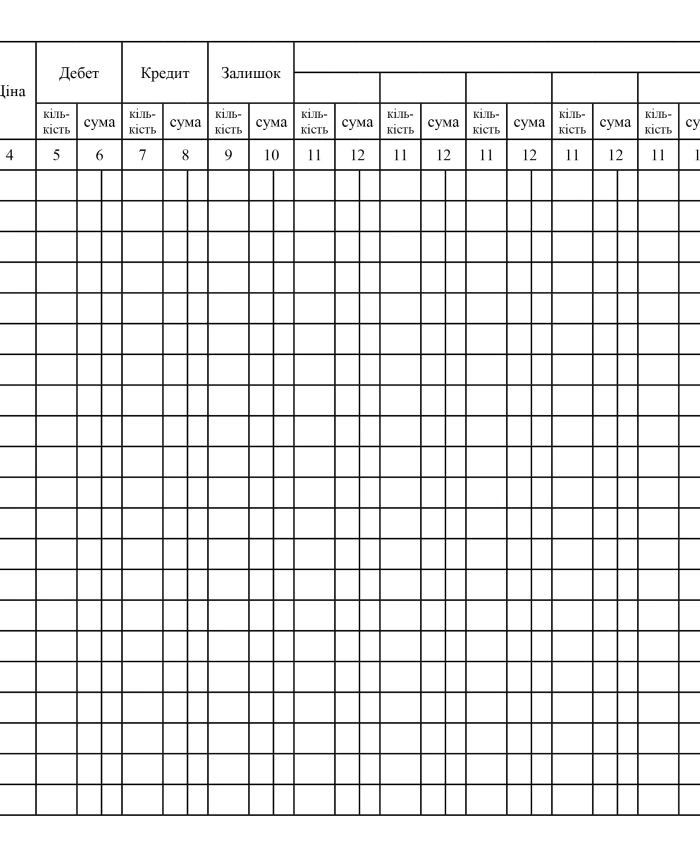 Book of quantitative and total accounting form 3-6a | PrintTo: Book of quantitative and total accounting form 3-6a | PrintTo: