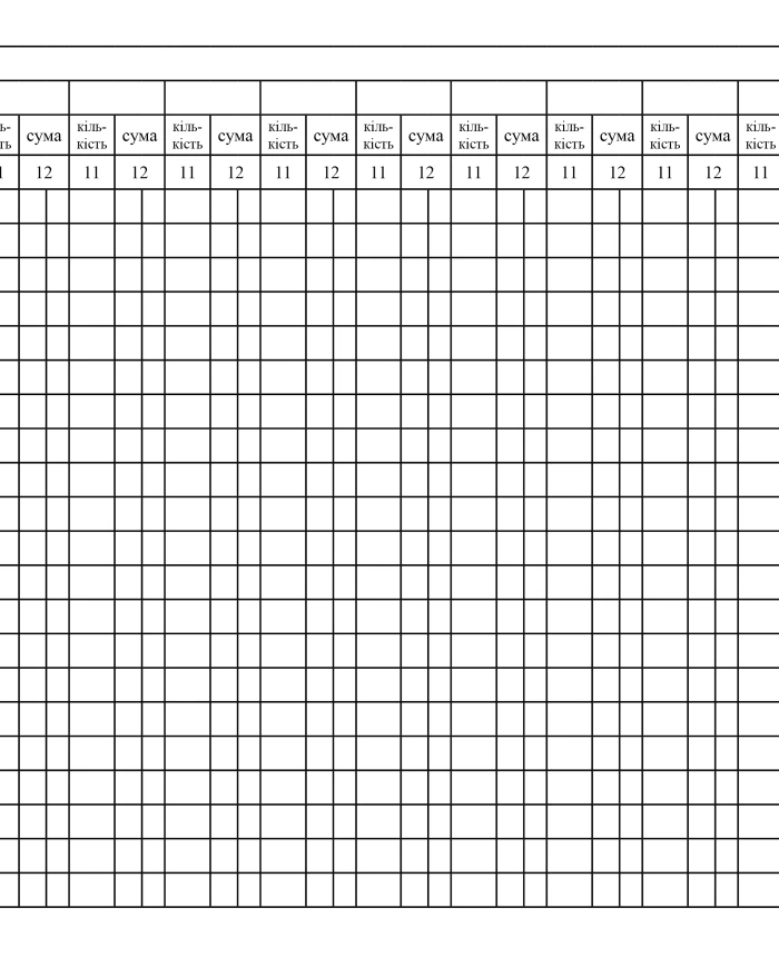 Book of quantitative and total accounting form 3-6a | PrintTo: Book of quantitative and total accounting form 3-6a | PrintTo: