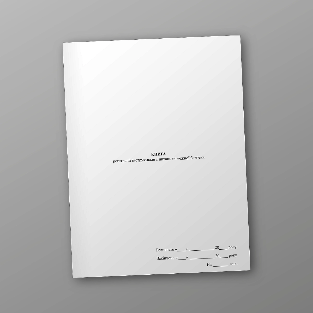 Fire safety training registration book | PrintTo: