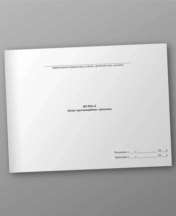 Emergency training log | PrintTo: