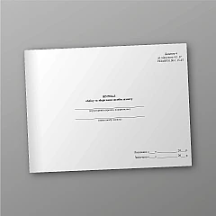 Journal of accounting and storage of protective equipment | PrintTo: