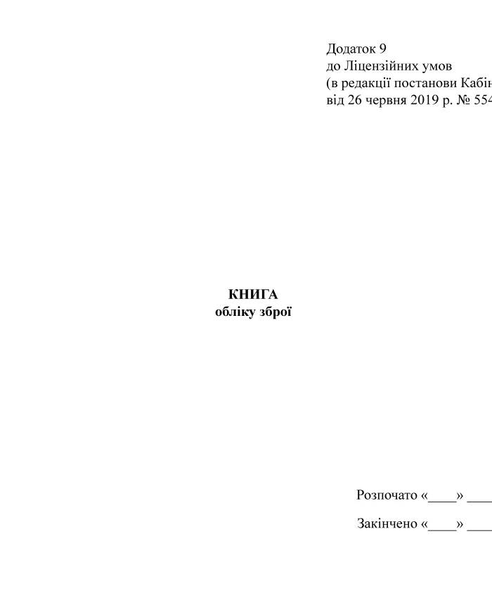 | PrintTo: | PrintTo:
