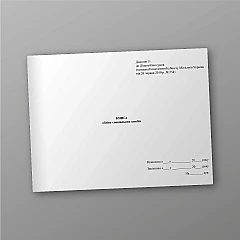 Special equipment accounting book | PrintTo: